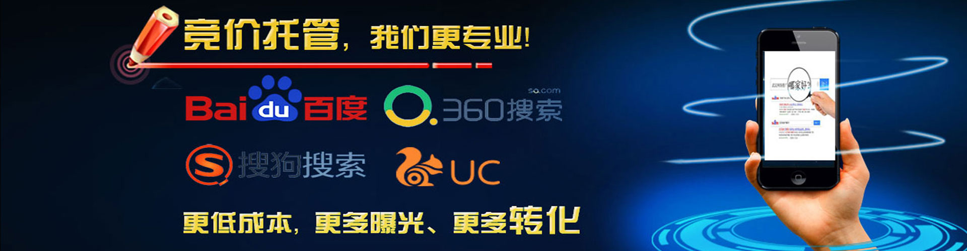 海阳百度充值高返点