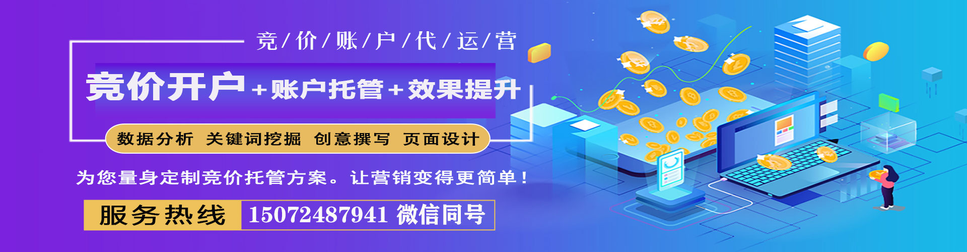 海阳头条信息流