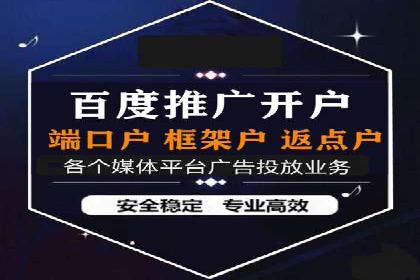 百度推广托管效果评估：多行业成功案例解析